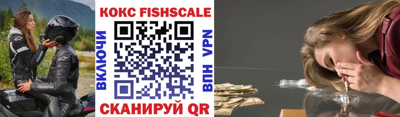 Наркошоп купить APVP Каннабис Меф ГАШ Новый Оскол
