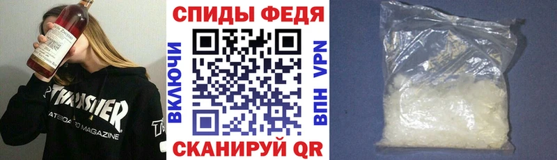 Купить закладки  Новый Оскол  АМФЕТАМИН 98% 