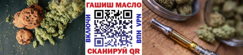 Купить закладки  Новый Оскол  Canna-Cookies конопля 