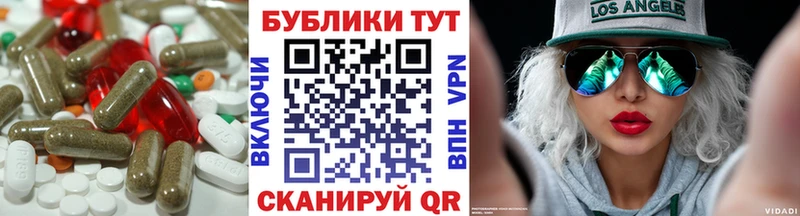 Ecstasy круглые  Купить закладки  Новый Оскол 