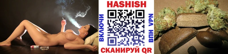 Гашиш hashish  Купить закладки  Новый Оскол 