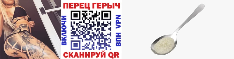 ГЕРОИН герыч  Купить где  Новый Оскол 