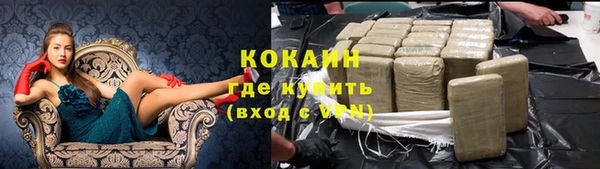 первитин Краснотурьинск