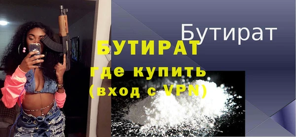 ALPHA-PVP Краснослободск