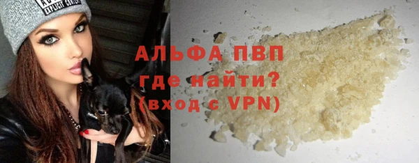 первитин Краснотурьинск