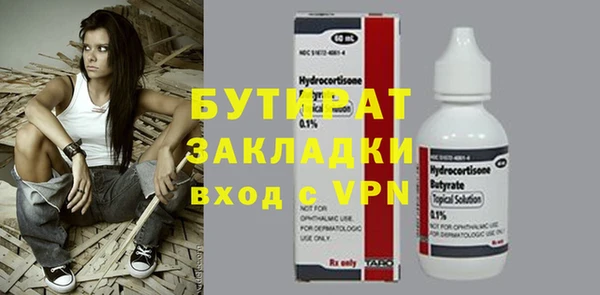 гидропоника Красноперекопск