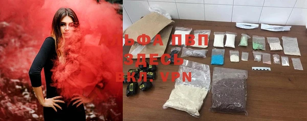 марки nbome Куйбышев