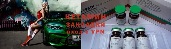 ALPHA-PVP Краснослободск