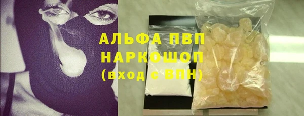 первитин Краснотурьинск