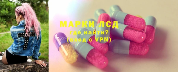 ALPHA-PVP Краснослободск