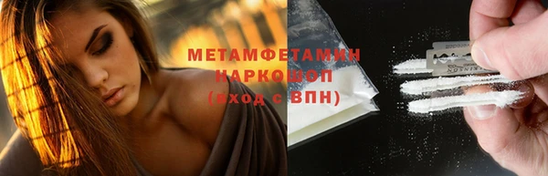 первитин Краснотурьинск