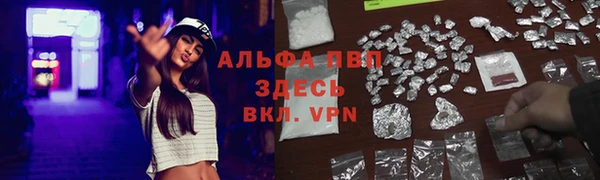 первитин Краснотурьинск