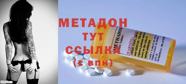 первитин Краснотурьинск