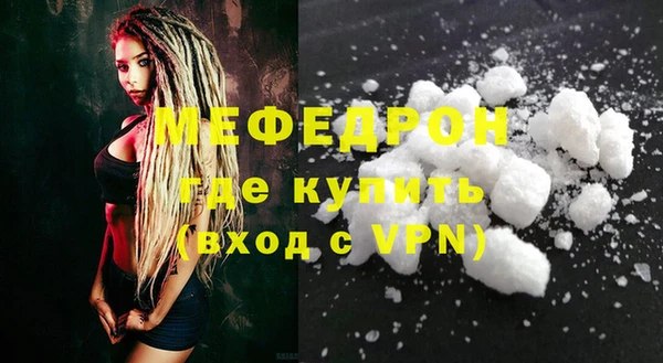 ALPHA-PVP Краснослободск