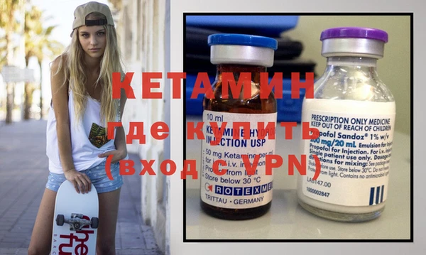 ALPHA-PVP Краснослободск