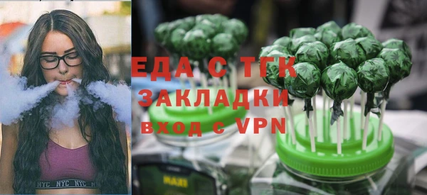 первитин Краснотурьинск