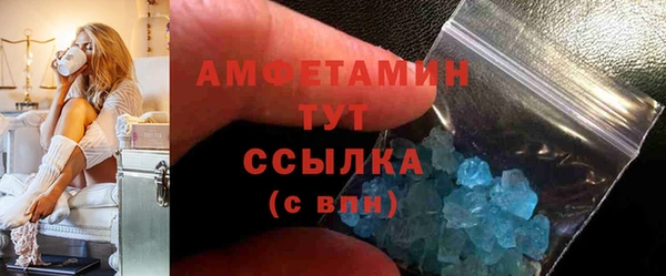 первитин Краснотурьинск
