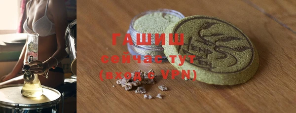 альфа пвп VHQ Великий Новгород