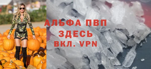 гидропоника Красноперекопск