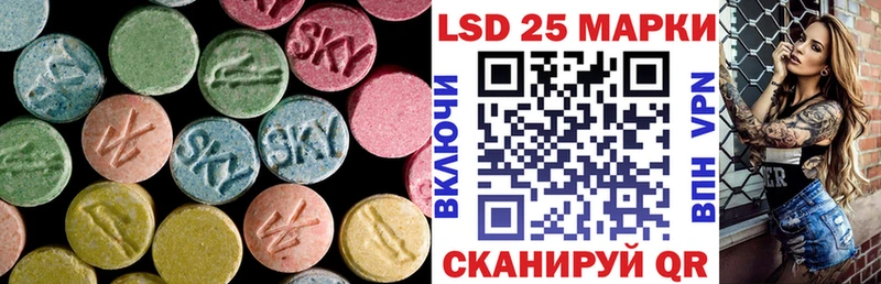 Купить закладки Новый Оскол Лсд 25 экстази кислота