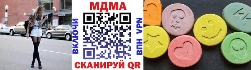 MDMA VHQ  Купить  Новый Оскол 