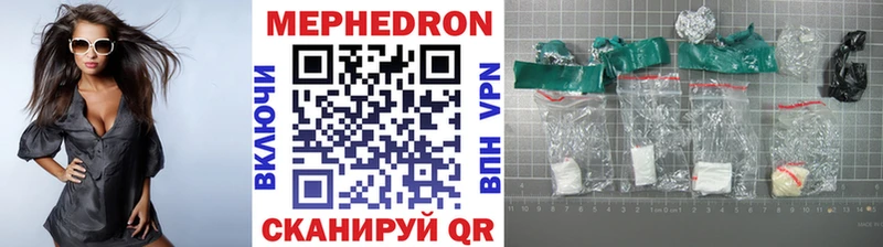 Купить закладки  Новый Оскол  МЯУ-МЯУ VHQ 