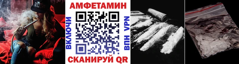 Метамфетамин винт  Купить где  Новый Оскол 