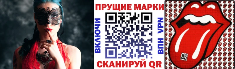 Марки N-bome 1,5мг  Купить где  Новый Оскол 