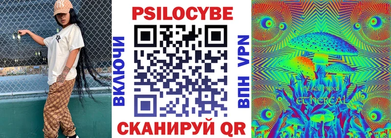 Купить  Новый Оскол  Галлюциногенные грибы прущие грибы 