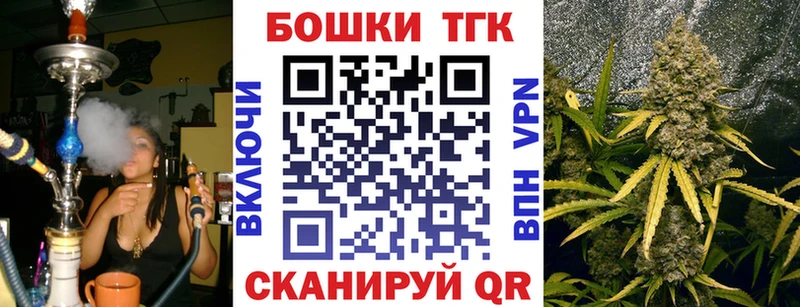 Марихуана тримм  Купить закладки  Новый Оскол 